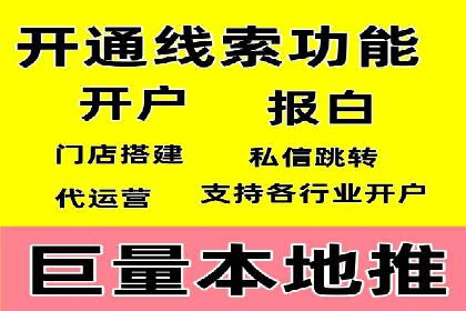 小红书信息流广告的投放效果提升：多维度案例解读